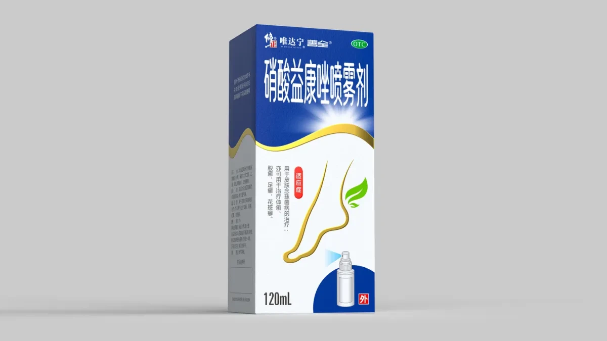 案例优选:修正药业药品包装设计 抗真菌OTC药品包装设计 喷雾剂类药品包装设计|包装设计·设计案例精选
