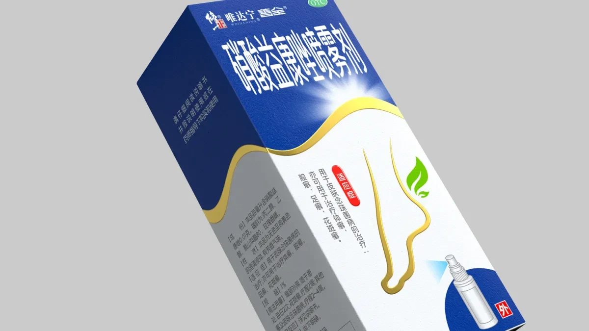案例优选:修正药业药品包装设计 抗真菌OTC药品包装设计 喷雾剂类药品包装设计|包装设计·设计案例精选