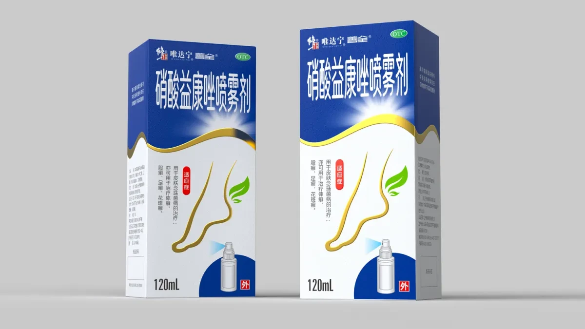 案例优选:修正药业药品包装设计 抗真菌OTC药品包装设计 喷雾剂类药品包装设计|包装设计·设计案例精选