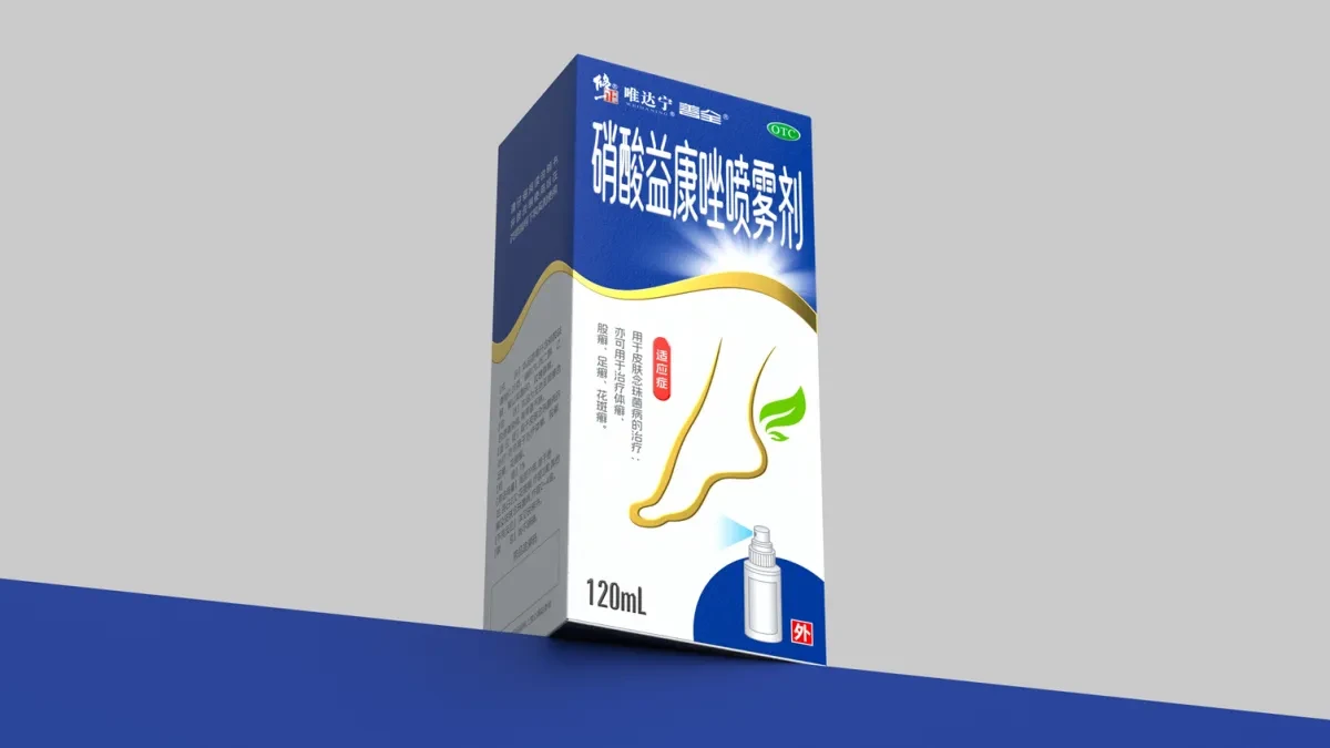 案例优选:修正药业药品包装设计 抗真菌OTC药品包装设计 喷雾剂类药品包装设计|包装设计·设计案例精选