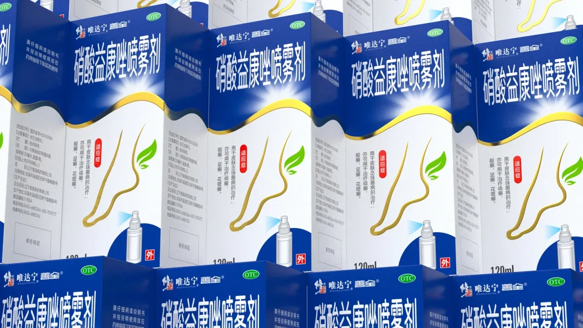 案例优选:修正药业药品包装设计 抗真菌OTC药品包装设计 喷雾剂类药品包装设计|包装设计·设计案例精选