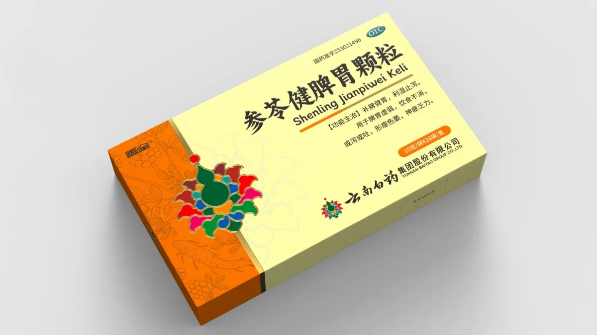 案例优选:中成药包装设计 otc药品包装设计 云南白药包装设计|包装设计·设计案例精选