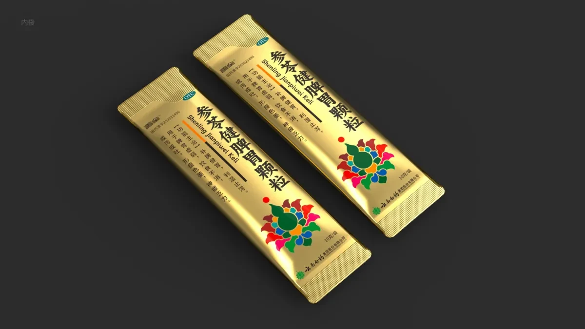 案例优选:中成药包装设计 otc药品包装设计 云南白药包装设计|包装设计·设计案例精选