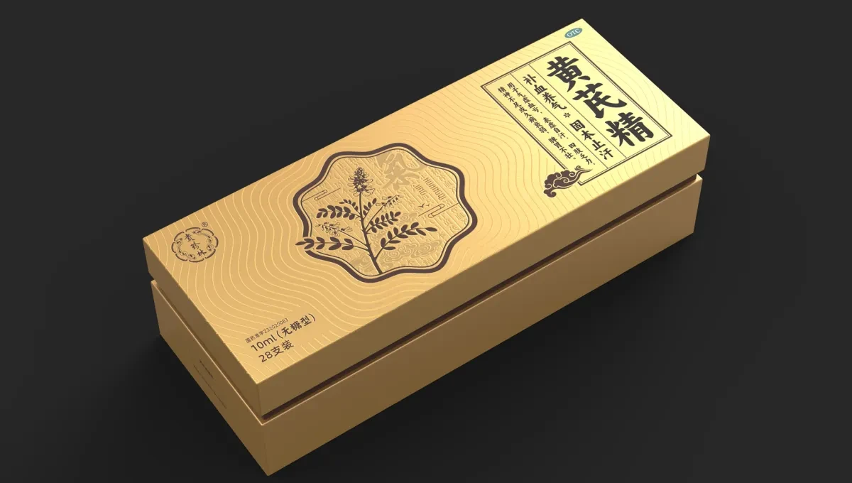 案例优选:贵珍林黄芪精包装设计 中成药包装设计 otc药品包装设计|包装设计·设计案例精选