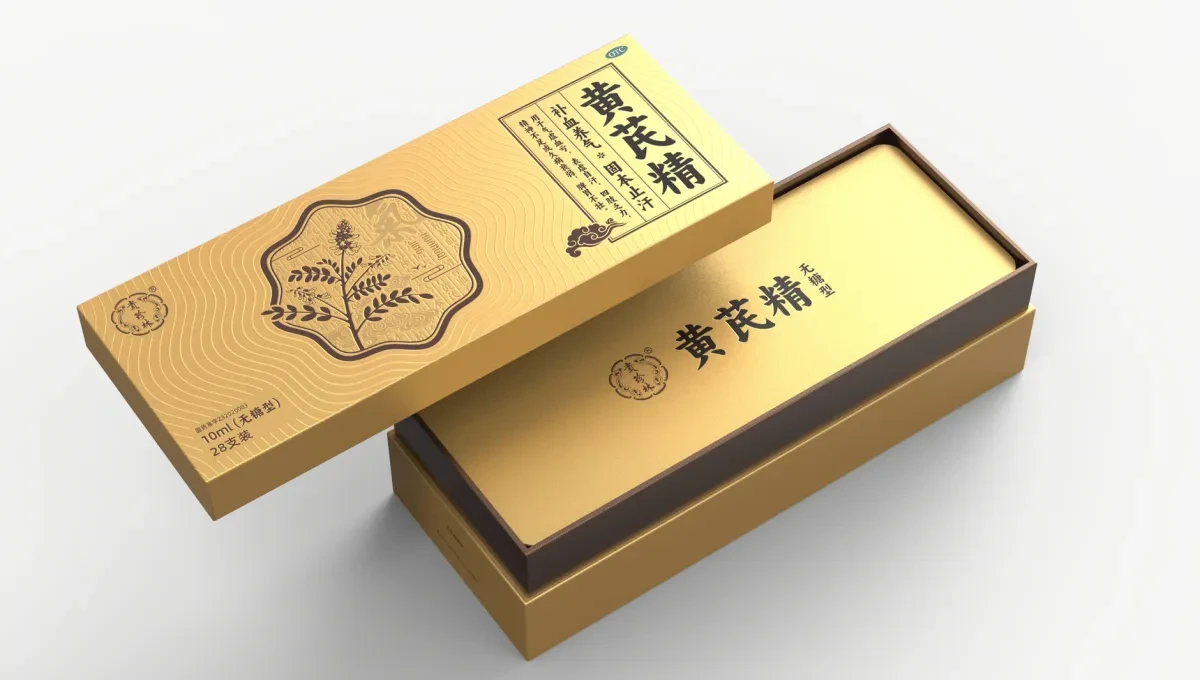 案例优选:贵珍林黄芪精包装设计 中成药包装设计 otc药品包装设计|包装设计·设计案例精选