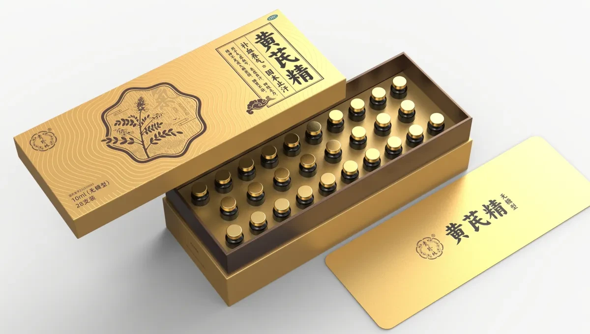 案例优选:贵珍林黄芪精包装设计 中成药包装设计 otc药品包装设计|包装设计·设计案例精选