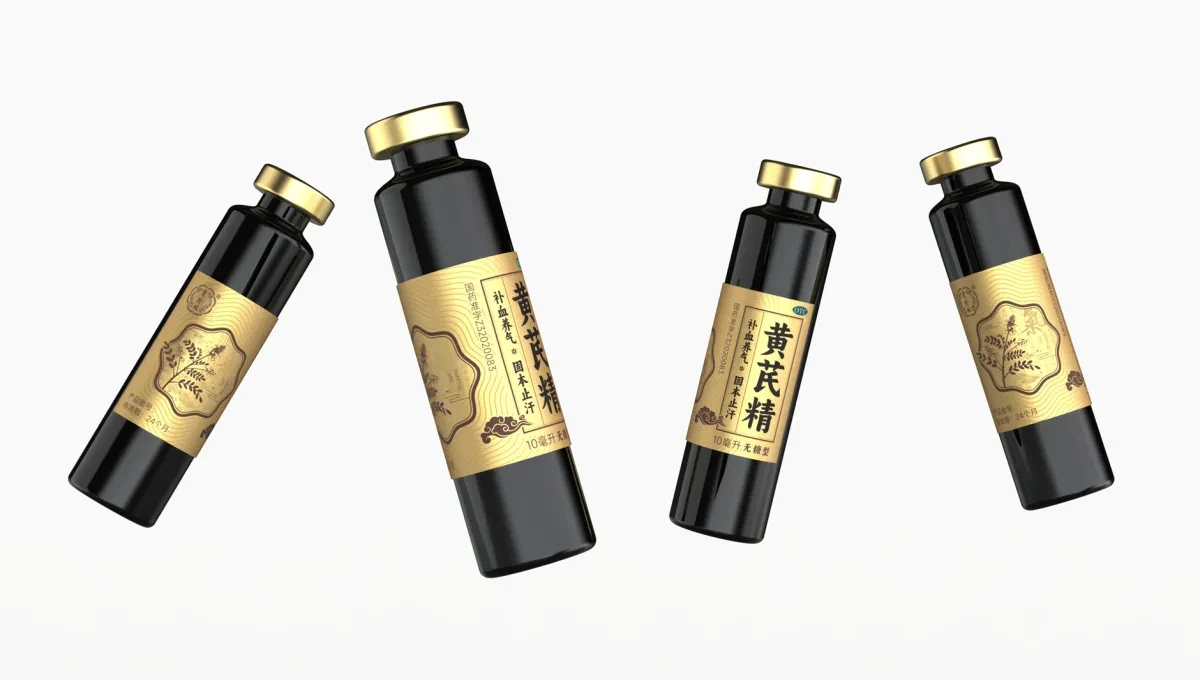 案例优选:贵珍林黄芪精包装设计 中成药包装设计 otc药品包装设计|包装设计·设计案例精选