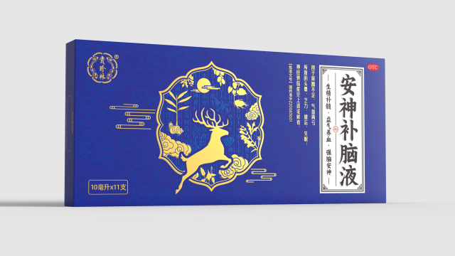 案例优选：安神补脑液中成药包装设计 OTC药品包装设计 安神助眠药品包装设计｜包装设计·设计案例精选