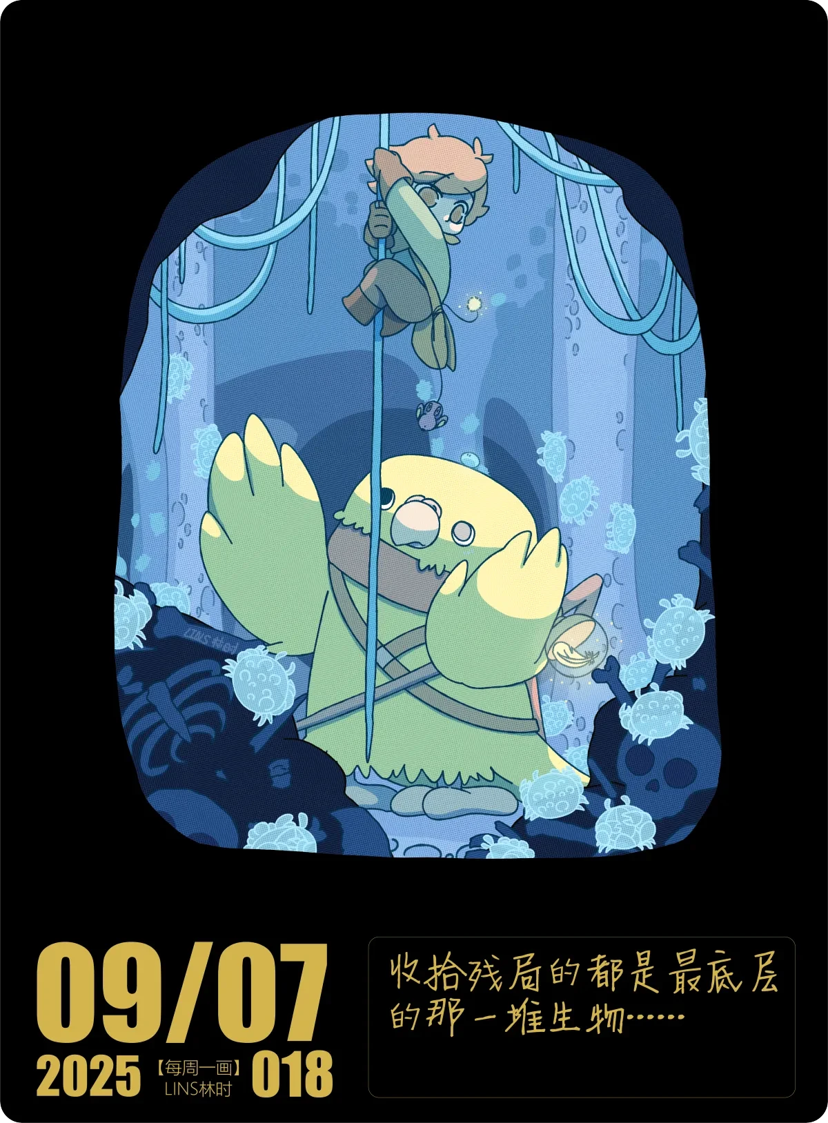 案例优选:一些脑内小冒险|设计案例精选