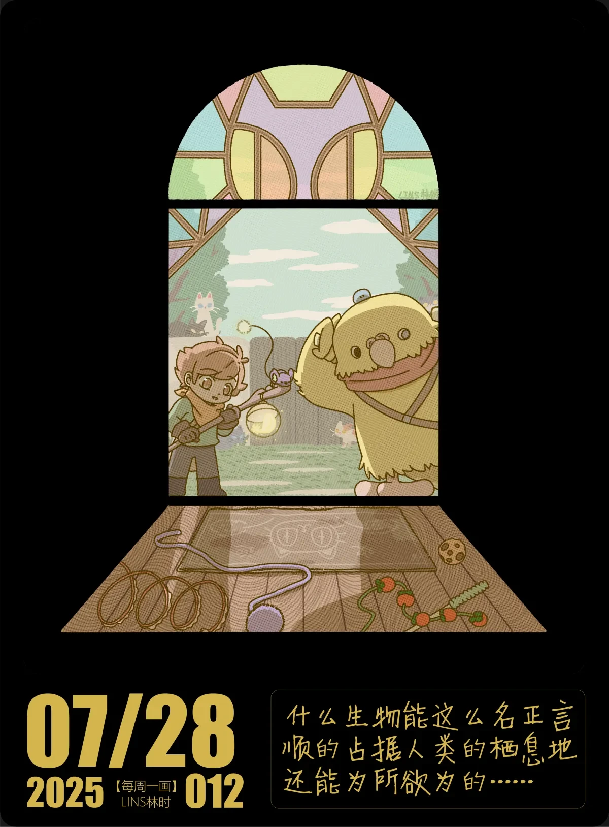 案例优选:一些脑内小冒险|设计案例精选