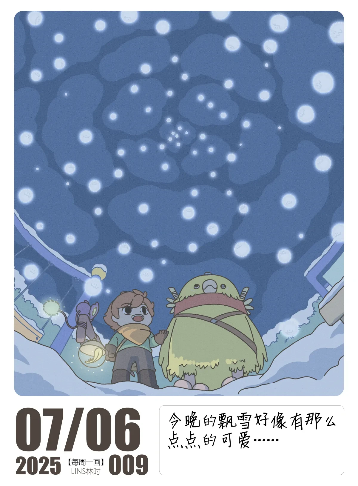 案例优选:一些脑内小冒险|设计案例精选