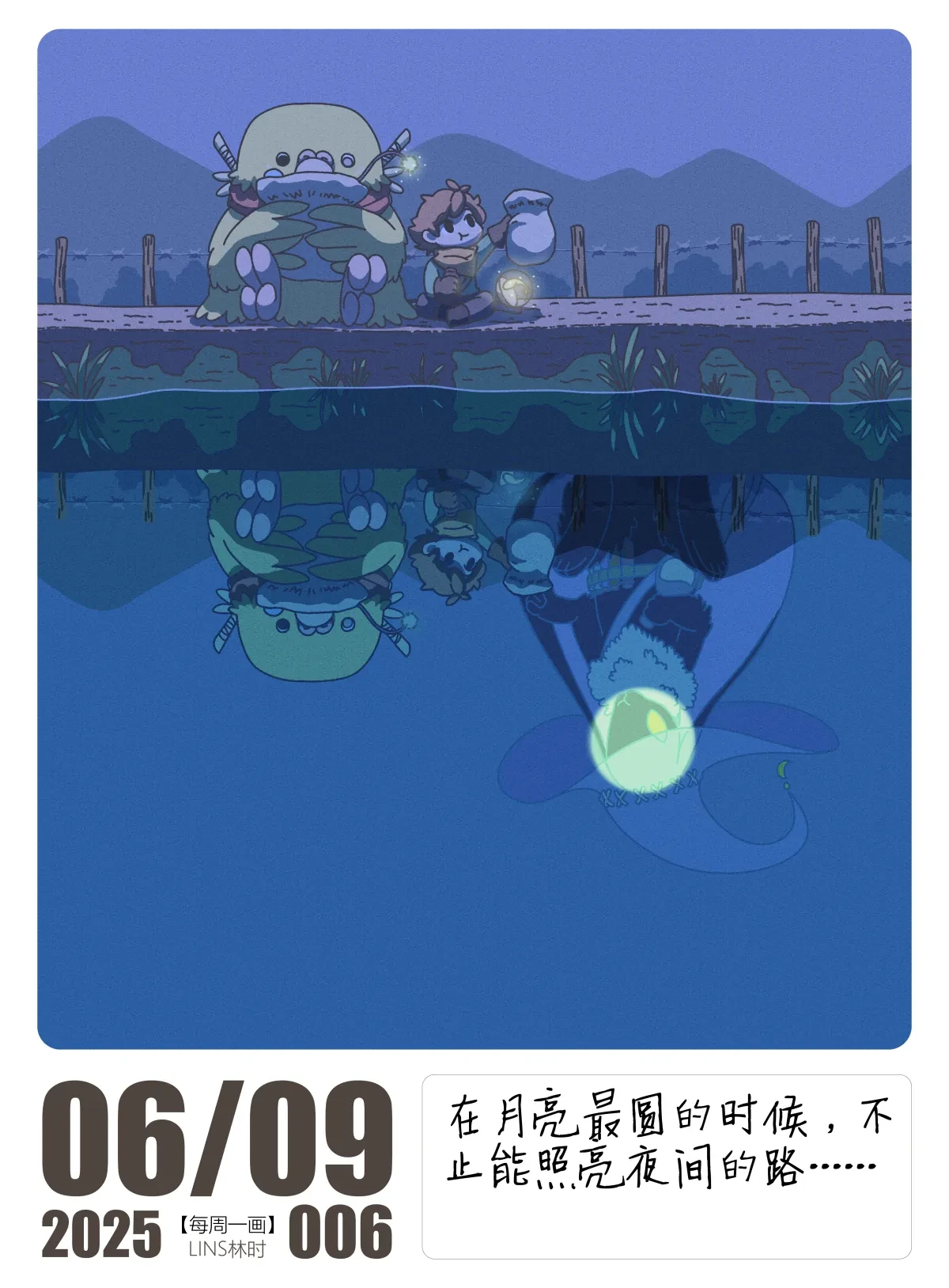 案例优选:一些脑内小冒险|设计案例精选