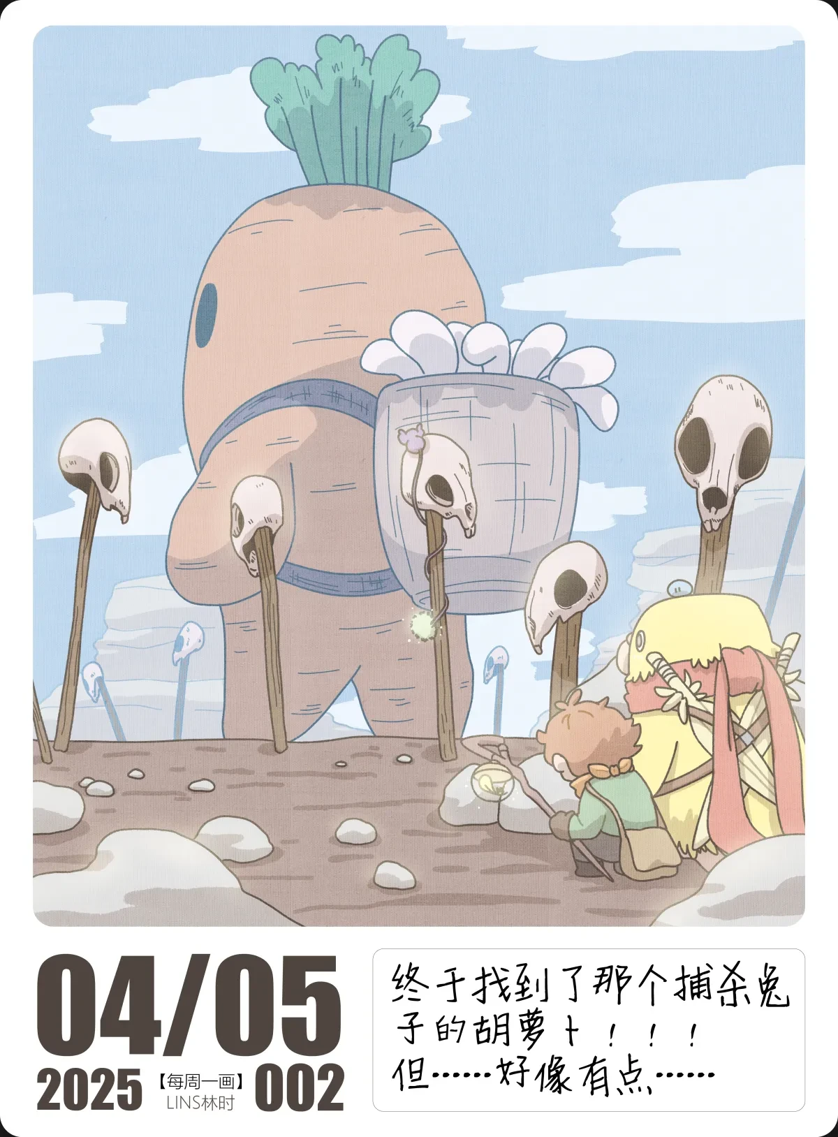案例优选:一些脑内小冒险|设计案例精选