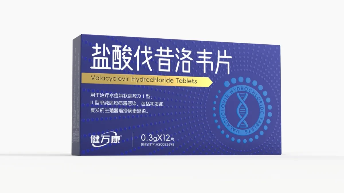 案例优选:处方药包装设计 药品包装设计 抗病毒类药品包装设计|包装设计·设计案例精选