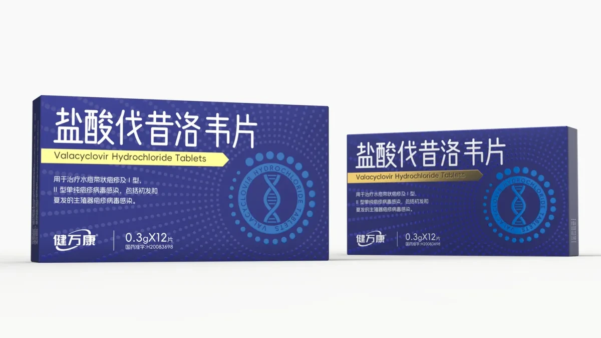 案例优选:处方药包装设计 药品包装设计 抗病毒类药品包装设计|包装设计·设计案例精选
