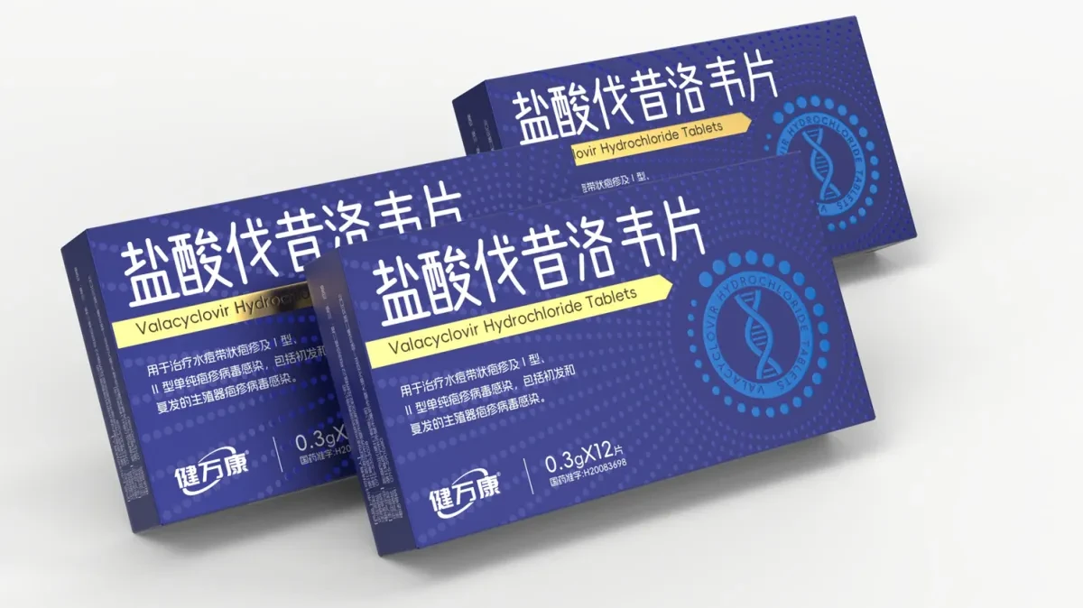 案例优选:处方药包装设计 药品包装设计 抗病毒类药品包装设计|包装设计·设计案例精选