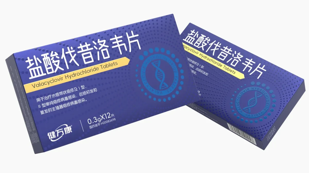 案例优选:处方药包装设计 药品包装设计 抗病毒类药品包装设计|包装设计·设计案例精选