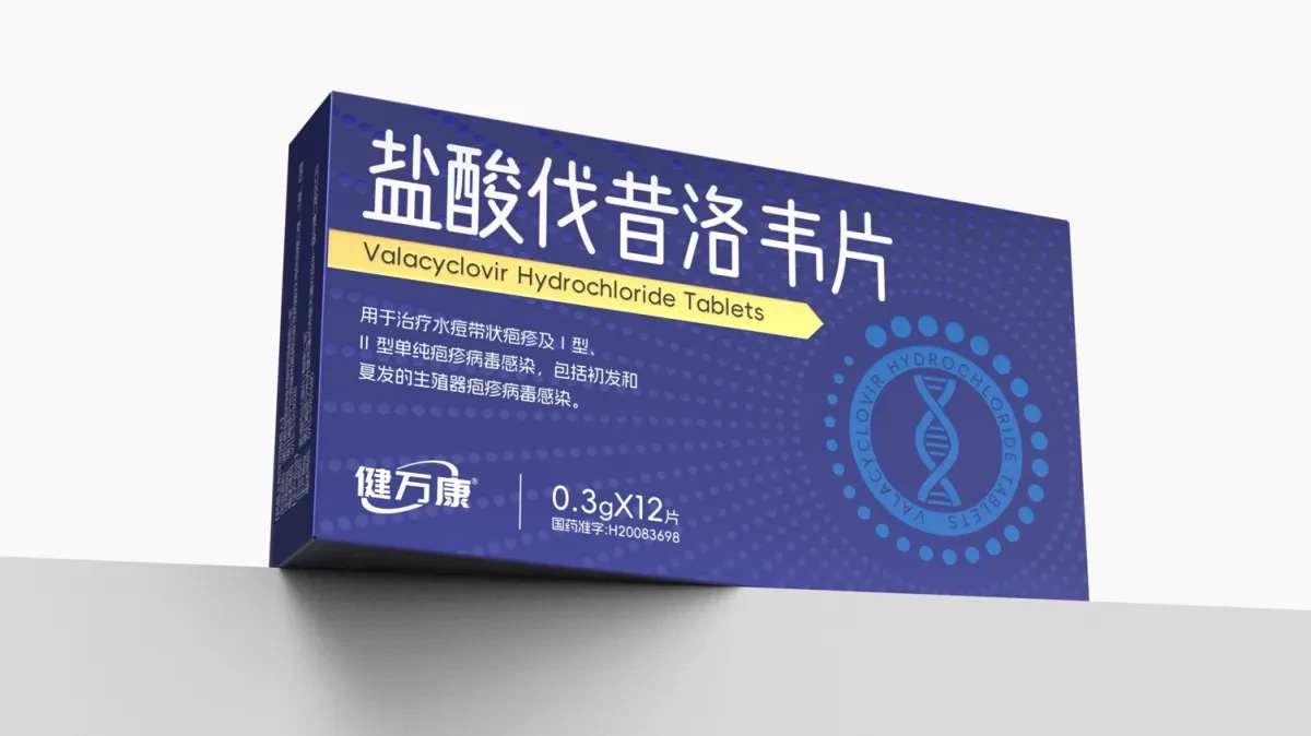 案例优选:处方药包装设计 药品包装设计 抗病毒类药品包装设计|包装设计·设计案例精选
