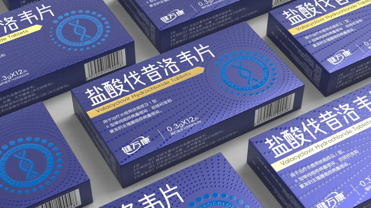案例优选:处方药包装设计 药品包装设计 抗病毒类药品包装设计|包装设计·设计案例精选