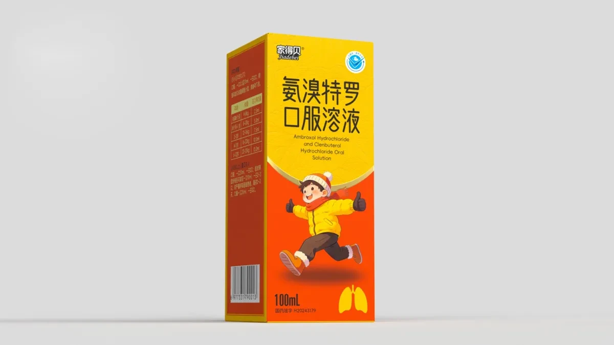案例优选:儿童药品包装设计 医药包装设计 药品包装设计公司|包装设计·设计案例精选