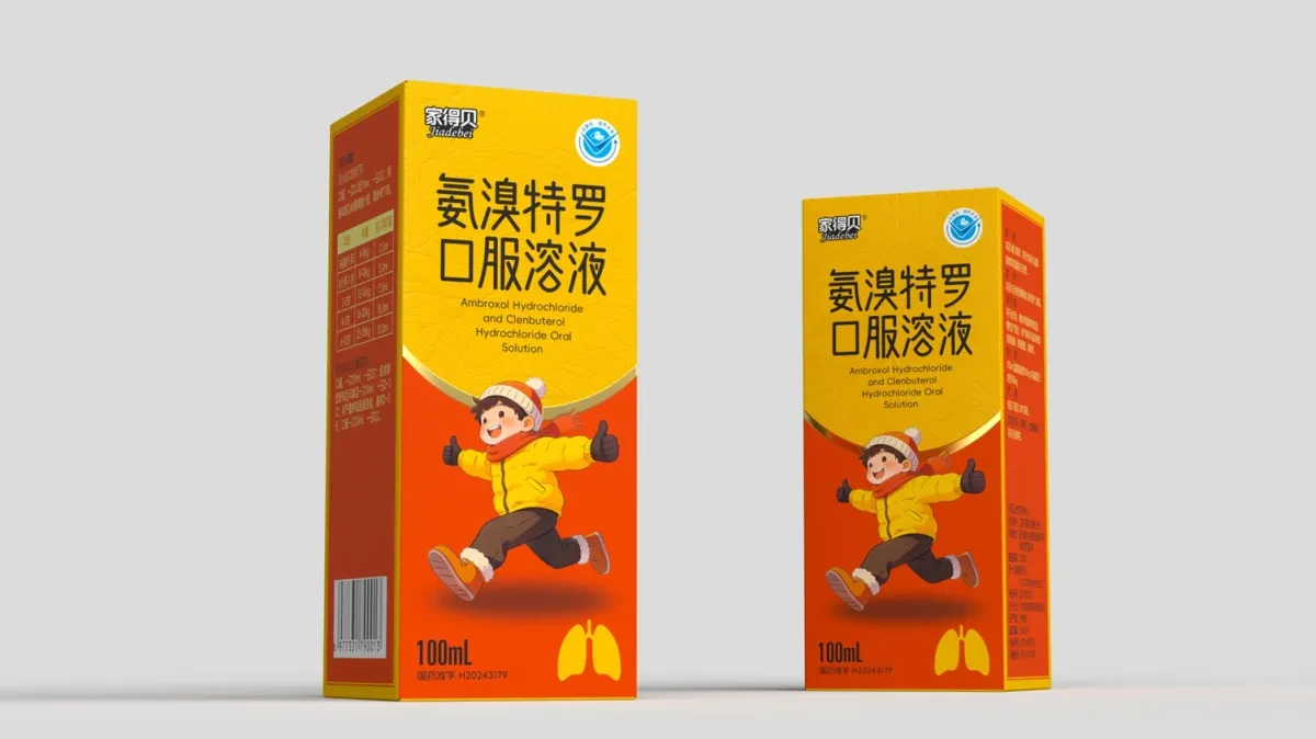 案例优选:儿童药品包装设计 医药包装设计 药品包装设计公司|包装设计·设计案例精选