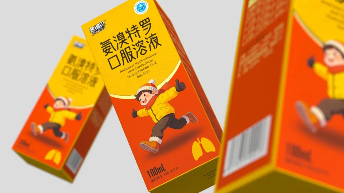 案例优选:儿童药品包装设计 医药包装设计 药品包装设计公司|包装设计·设计案例精选