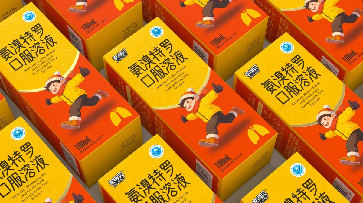 案例优选:儿童药品包装设计 医药包装设计 药品包装设计公司|包装设计·设计案例精选