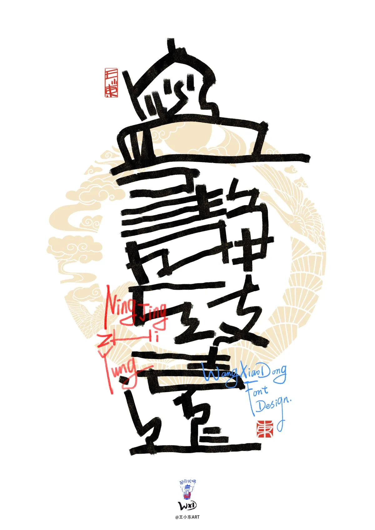 案例优选:手写艺术字美术字合集|April|设计案例精选