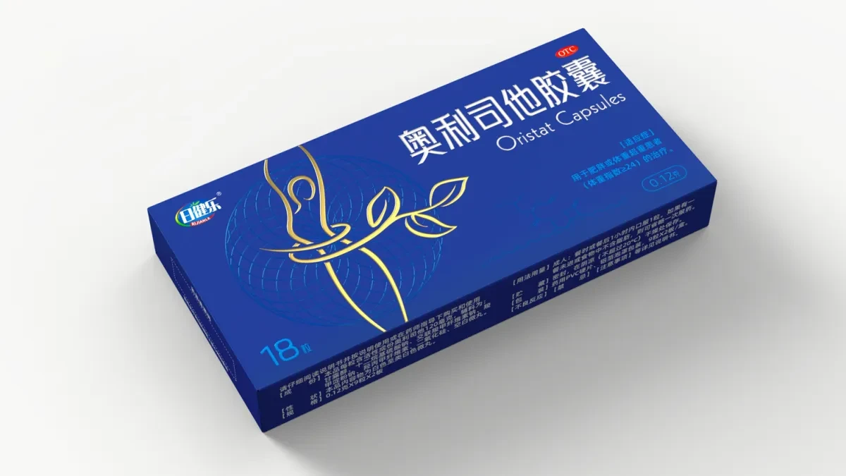 案例优选:减肥药包装设计 减重药品包装设计 奥利司他胶囊药品包装|包装设计·设计案例精选
