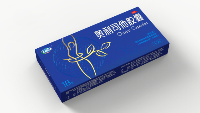 案例优选：减肥药包装设计 减重药品包装设计 奥利司他胶囊药品包装｜包装设计·设计案例精选