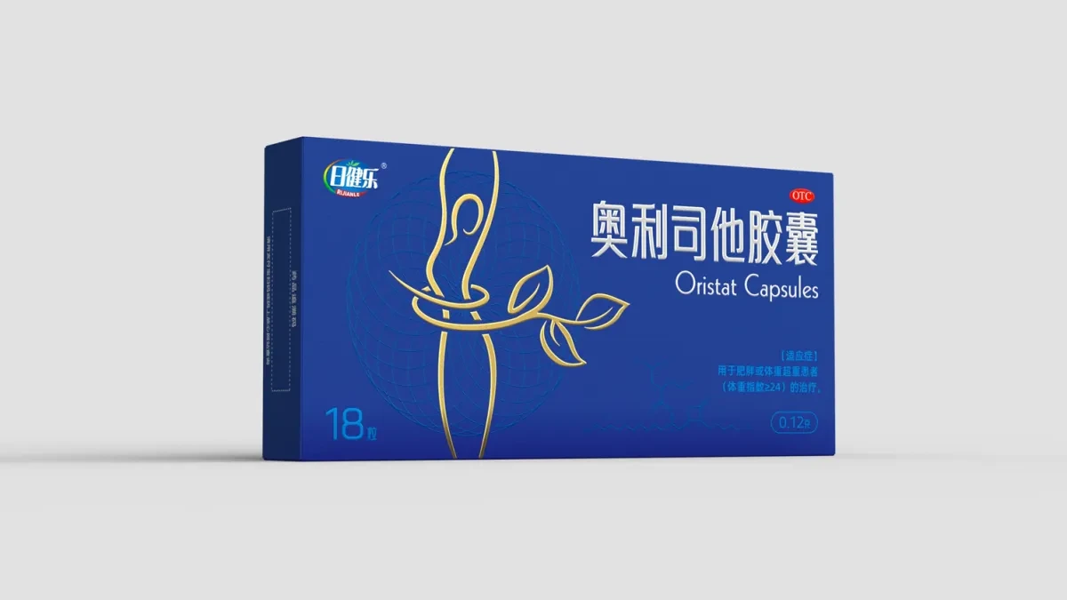 案例优选:减肥药包装设计 减重药品包装设计 奥利司他胶囊药品包装|包装设计·设计案例精选
