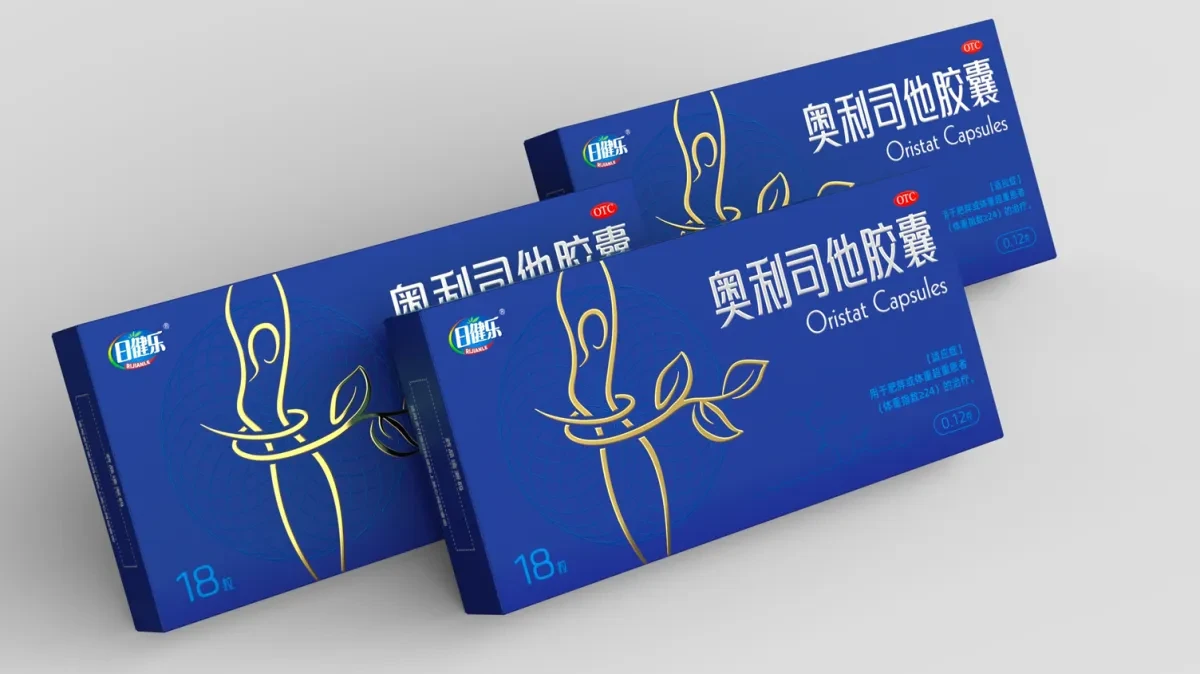 案例优选:减肥药包装设计 减重药品包装设计 奥利司他胶囊药品包装|包装设计·设计案例精选