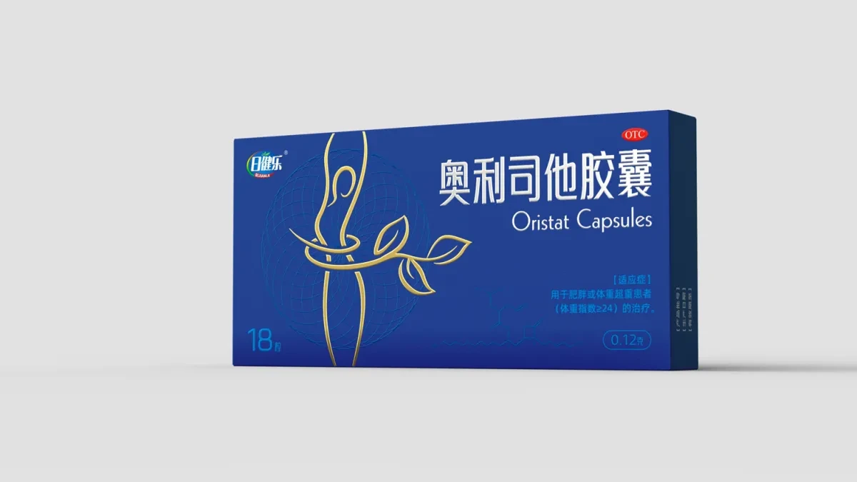 案例优选:减肥药包装设计 减重药品包装设计 奥利司他胶囊药品包装|包装设计·设计案例精选