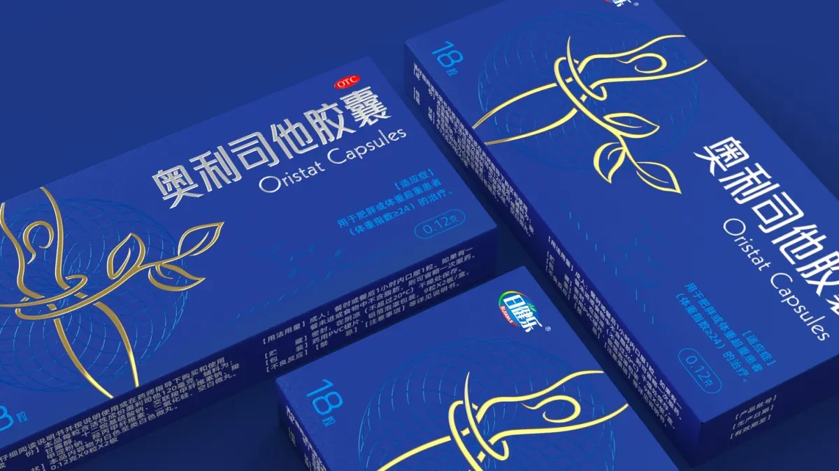 案例优选:减肥药包装设计 减重药品包装设计 奥利司他胶囊药品包装|包装设计·设计案例精选