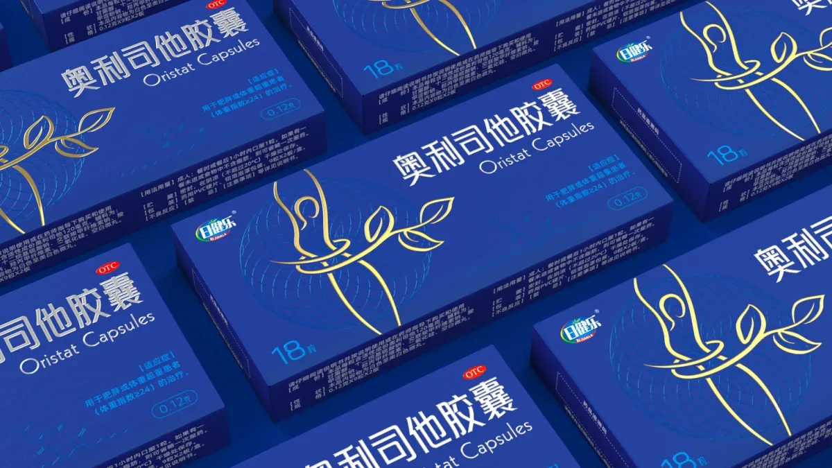 案例优选:减肥药包装设计 减重药品包装设计 奥利司他胶囊药品包装|包装设计·设计案例精选