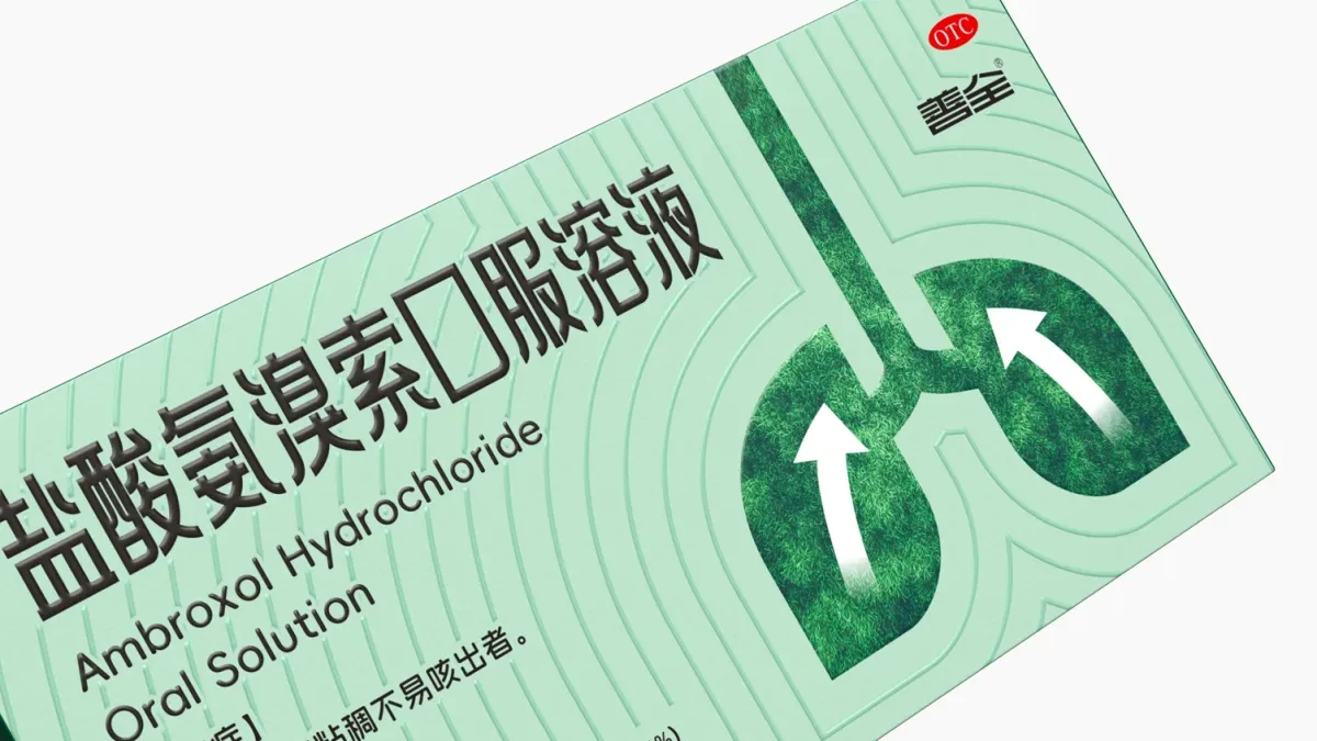 案例优选:呼吸系统药品包装设计 otc药品包装设计 药品包装设计公司|包装设计·图形设计案例精选
