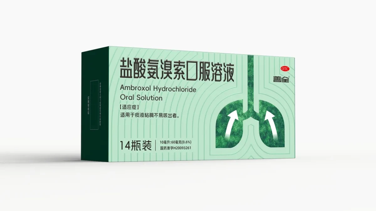 案例优选:呼吸系统药品包装设计 otc药品包装设计 药品包装设计公司|包装设计·图形设计案例精选