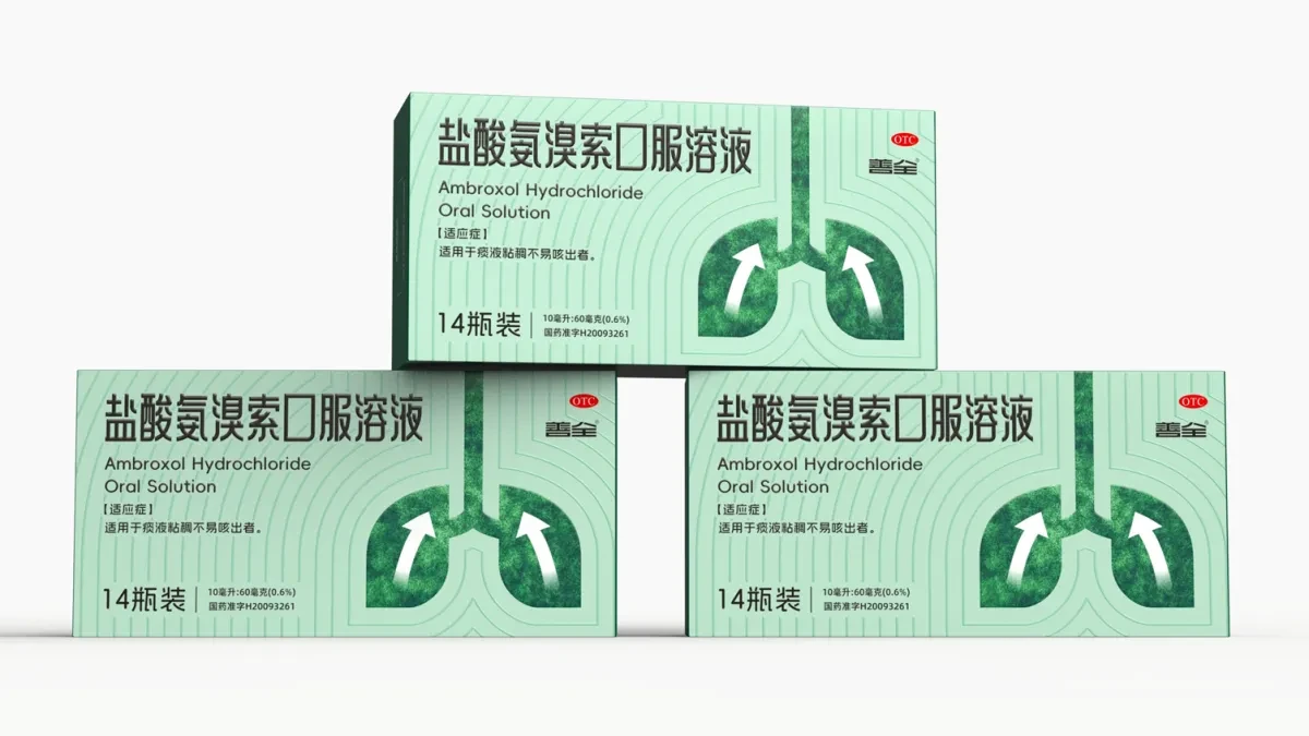案例优选:呼吸系统药品包装设计 otc药品包装设计 药品包装设计公司|包装设计·图形设计案例精选
