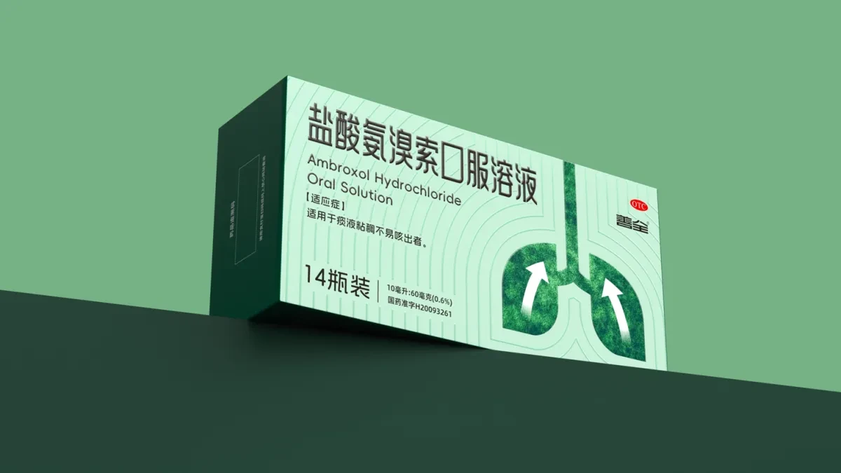 案例优选:呼吸系统药品包装设计 otc药品包装设计 药品包装设计公司|包装设计·图形设计案例精选