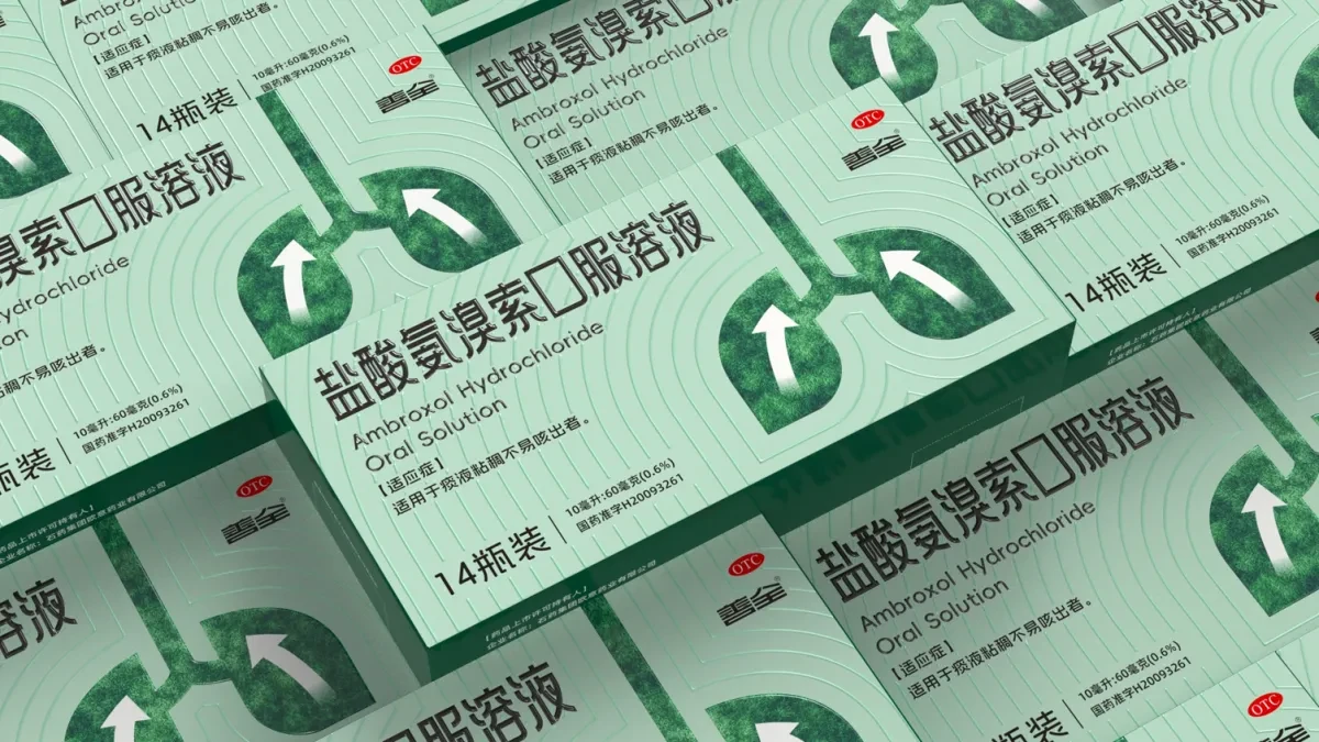 案例优选:呼吸系统药品包装设计 otc药品包装设计 药品包装设计公司|包装设计·图形设计案例精选