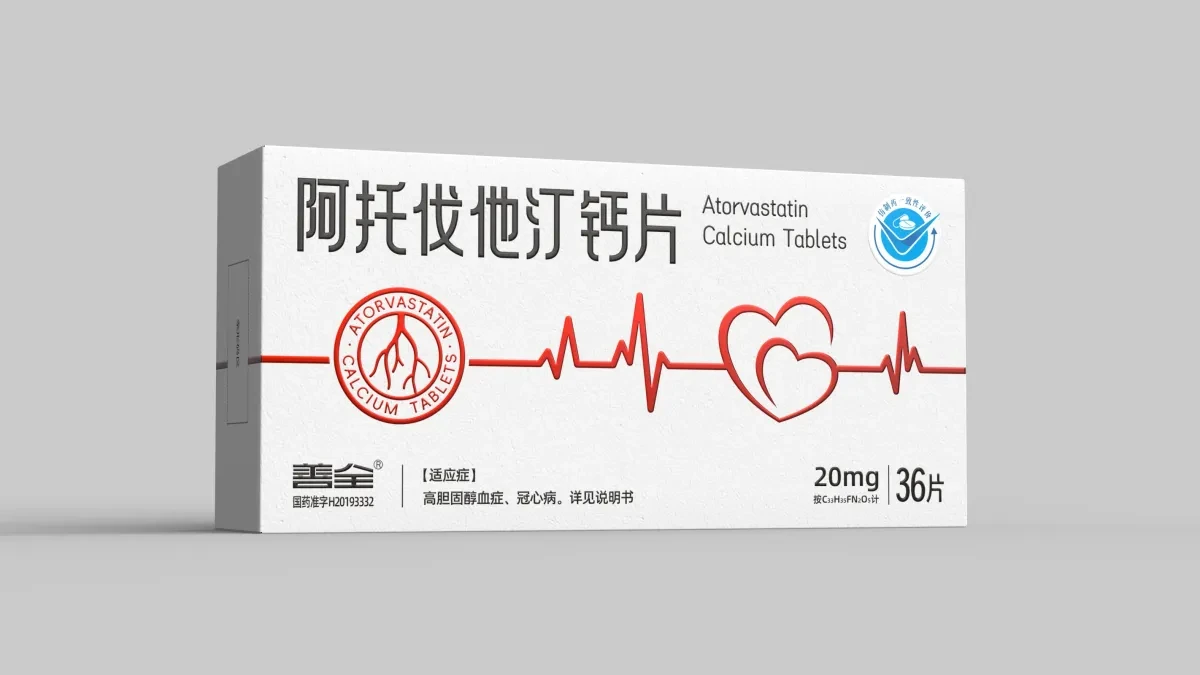 案例优选:处方药包装设计 降脂药品包装设计 医药包装设计|包装设计·设计案例精选
