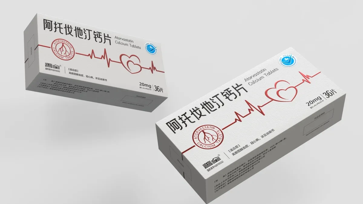 案例优选:处方药包装设计 降脂药品包装设计 医药包装设计|包装设计·设计案例精选