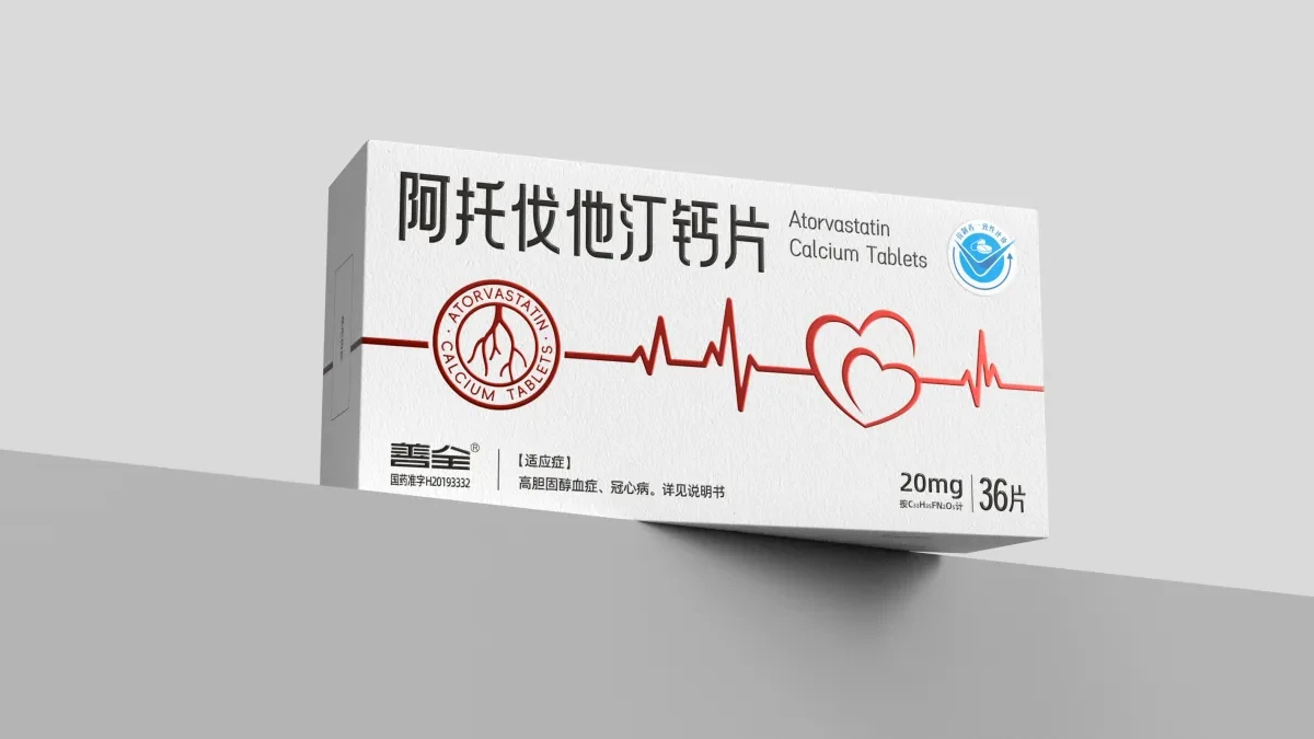 案例优选:处方药包装设计 降脂药品包装设计 医药包装设计|包装设计·设计案例精选