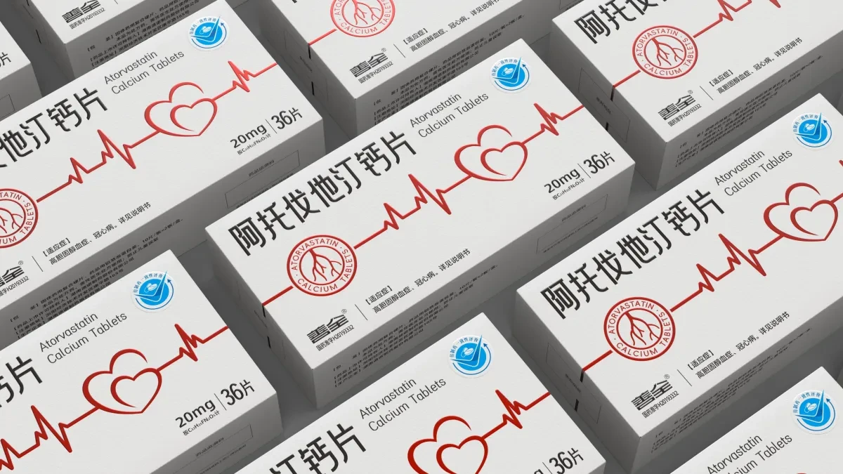 案例优选:处方药包装设计 降脂药品包装设计 医药包装设计|包装设计·设计案例精选