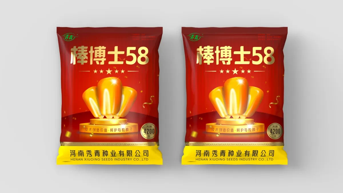 案例优选:玉米种子包装设计 农资产品包装设计 农产品包装设计|包装设计·设计案例精选