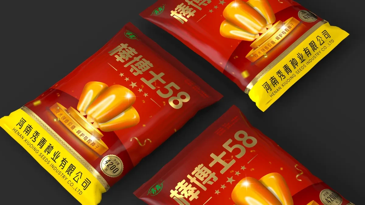 案例优选:玉米种子包装设计 农资产品包装设计 农产品包装设计|包装设计·设计案例精选