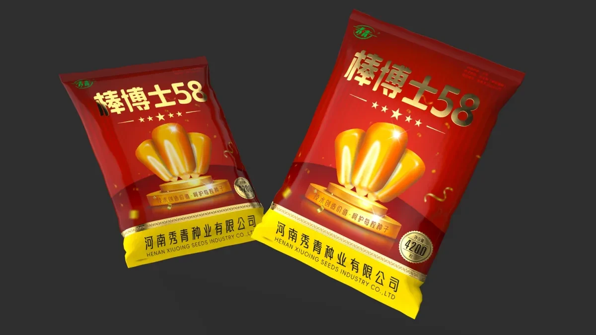 案例优选:玉米种子包装设计 农资产品包装设计 农产品包装设计|包装设计·设计案例精选