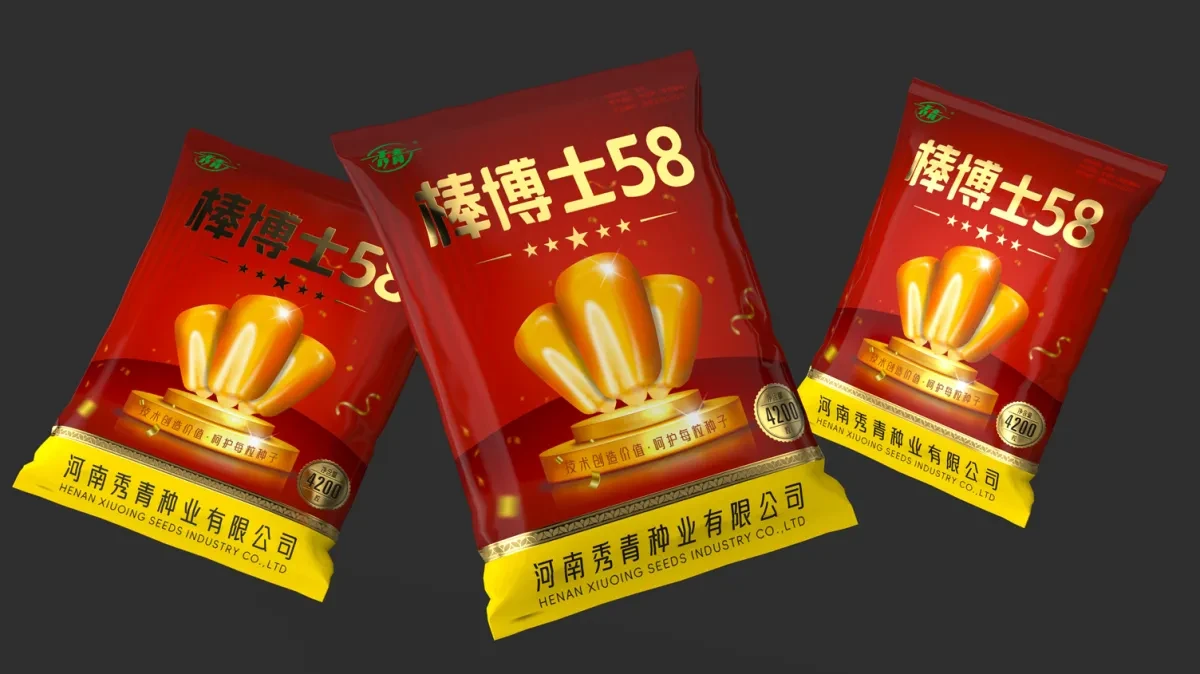 案例优选:玉米种子包装设计 农资产品包装设计 农产品包装设计|包装设计·设计案例精选