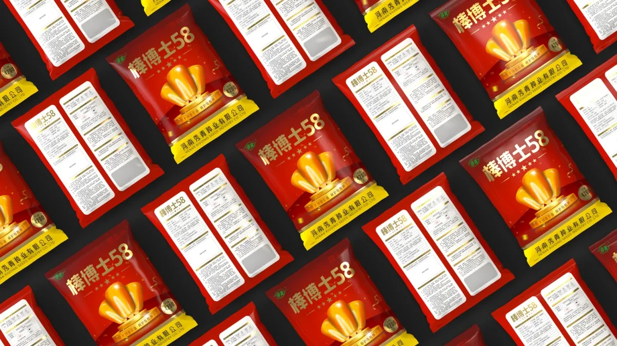 案例优选:玉米种子包装设计 农资产品包装设计 农产品包装设计|包装设计·设计案例精选