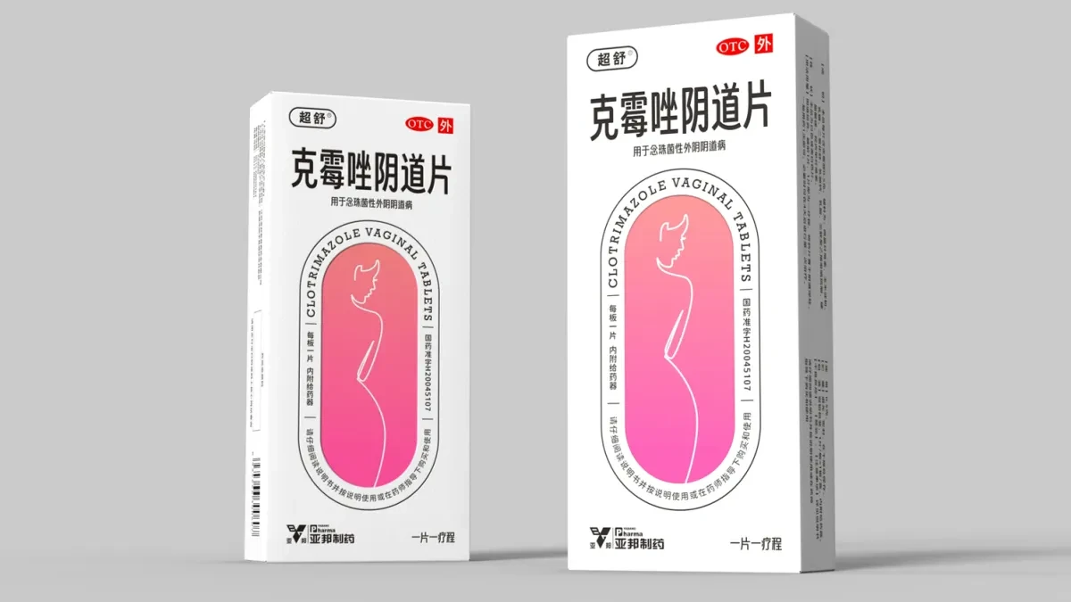 案例优选:妇科药品包装设计 otc药品包装设计 女性私密产品包装设计|包装设计·设计案例精选